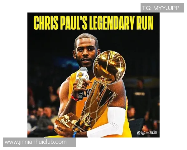 保罗退役象征传统控卫时代结束特雷杨或成新一代代表